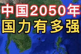 米体：尤文将莫塔视为阿莱格里继任人选，曼联也对莫塔感兴趣